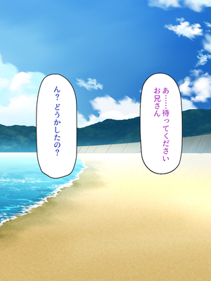 [一億万軒茶屋]一人旅のつもりがヒッチハイカーを乗せたらエロエロな旅に!!_0043