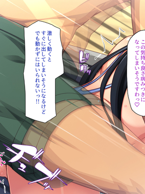 [一億万軒茶屋]一人旅のつもりがヒッチハイカーを乗せたらエロエロな旅に!!_0058