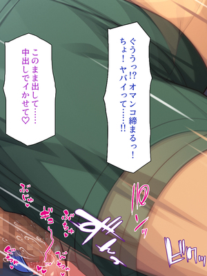 [一億万軒茶屋]一人旅のつもりがヒッチハイカーを乗せたらエロエロな旅に!!_0061