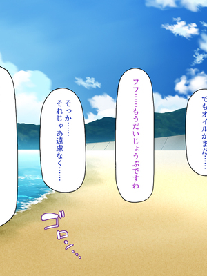 [一億万軒茶屋]一人旅のつもりがヒッチハイカーを乗せたらエロエロな旅に!!_0067