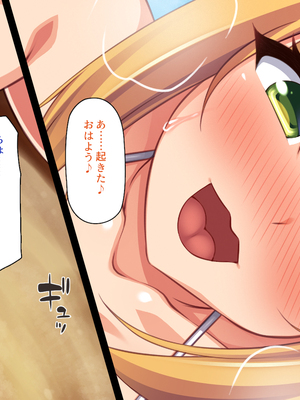 [一億万軒茶屋]一人旅のつもりがヒッチハイカーを乗せたらエロエロな旅に!!_0069