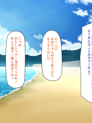 [一億万軒茶屋]一人旅のつもりがヒッチハイカーを乗せたらエロエロな旅に!!_0094