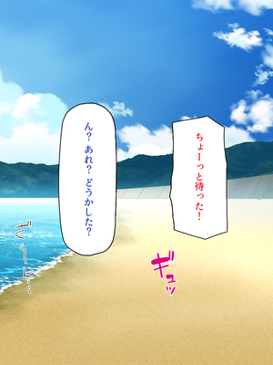 [一億万軒茶屋]一人旅のつもりがヒッチハイカーを乗せたらエロエロな旅に!!_0095