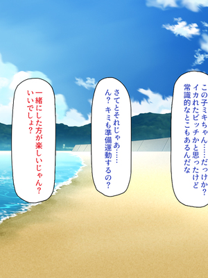 [一億万軒茶屋]一人旅のつもりがヒッチハイカーを乗せたらエロエロな旅に!!_0096