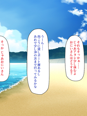 [一億万軒茶屋]一人旅のつもりがヒッチハイカーを乗せたらエロエロな旅に!!_0118