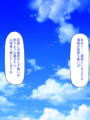 [一億万軒茶屋]一人旅のつもりがヒッチハイカーを乗せたらエロエロな旅に!!_0119