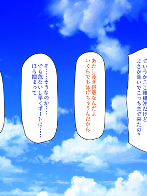 [一億万軒茶屋]一人旅のつもりがヒッチハイカーを乗せたらエロエロな旅に!!_0121