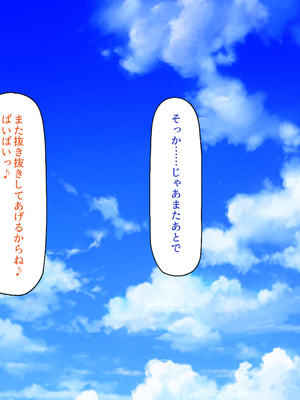 [一億万軒茶屋]一人旅のつもりがヒッチハイカーを乗せたらエロエロな旅に!!_0142