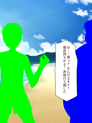 [一億万軒茶屋]一人旅のつもりがヒッチハイカーを乗せたらエロエロな旅に!!_0146