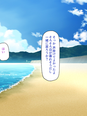 [一億万軒茶屋]一人旅のつもりがヒッチハイカーを乗せたらエロエロな旅に!!_0147