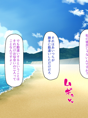 [一億万軒茶屋]一人旅のつもりがヒッチハイカーを乗せたらエロエロな旅に!!_0148