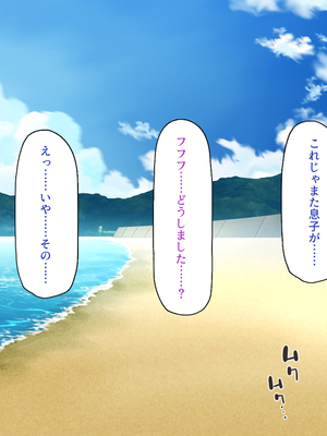 [一億万軒茶屋]一人旅のつもりがヒッチハイカーを乗せたらエロエロな旅に!!_0149