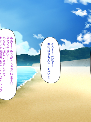 [一億万軒茶屋]一人旅のつもりがヒッチハイカーを乗せたらエロエロな旅に!!_0170