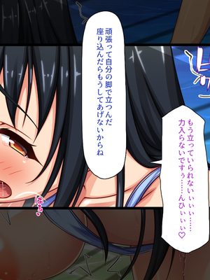 [一億万軒茶屋]一人旅のつもりがヒッチハイカーを乗せたらエロエロな旅に!!_0185