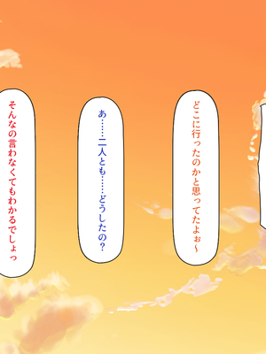 [一億万軒茶屋]一人旅のつもりがヒッチハイカーを乗せたらエロエロな旅に!!_0192