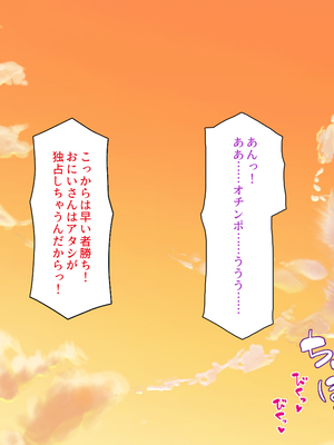 [一億万軒茶屋]一人旅のつもりがヒッチハイカーを乗せたらエロエロな旅に!!_0194