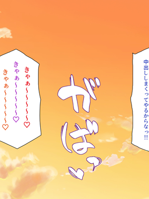 [一億万軒茶屋]一人旅のつもりがヒッチハイカーを乗せたらエロエロな旅に!!_0255