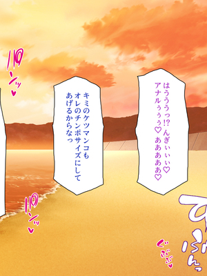 [一億万軒茶屋]一人旅のつもりがヒッチハイカーを乗せたらエロエロな旅に!!_0272