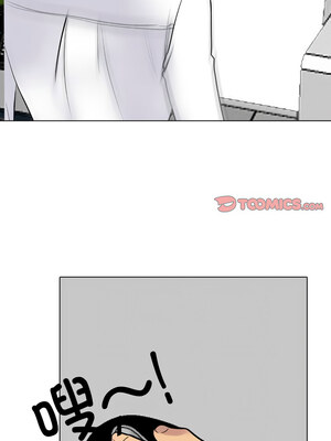 同事換換愛 215-216話_216_12_nedn