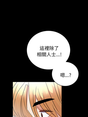 完美妻子的背叛 73-74話_73_05_gubu