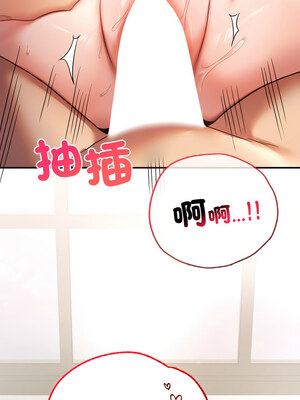 完美妻子的背叛 73-74話_74_02_flik