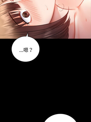 完美妻子的背叛 73-74話_74_03_txau