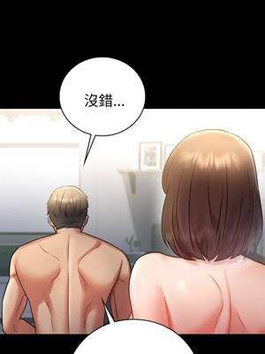 完美妻子的背叛 73-74話_74_04_ajai