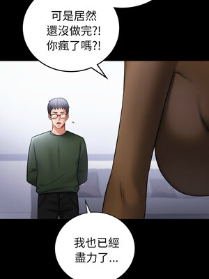 完美妻子的背叛 73-74話_74_07_fpdg