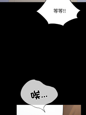 完美妻子的背叛 73-74話_74_08_otfh