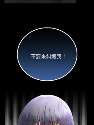 完美妻子的背叛 73-74話_74_12_fybq