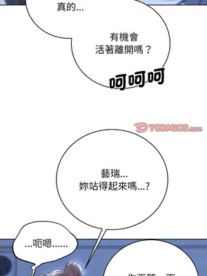 危險同學會 66-67話_66_03_kbsq