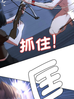 危險同學會 66-67話_66_04_oewe