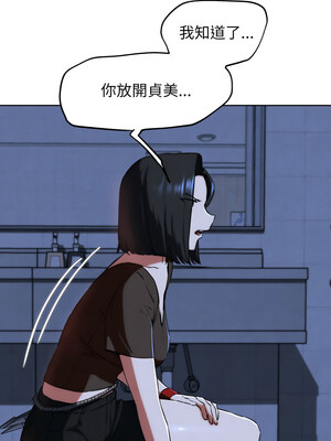 危險同學會 66-67話_66_05_tisp