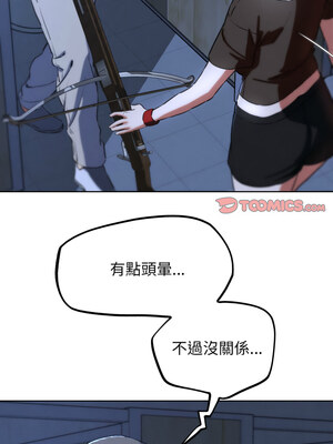 危險同學會 66-67話_66_06_hfdx