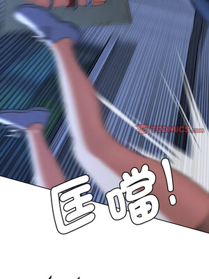 危險同學會 66-67話_66_09_wfuo