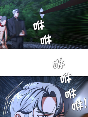 危險同學會 66-67話_66_13_cair