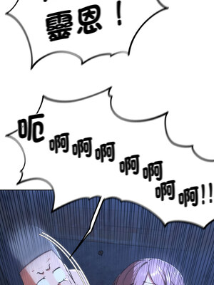 危險同學會 66-67話_67_04_ynkd