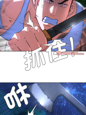 危險同學會 66-67話_67_06_sflh