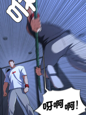 危險同學會 66-67話_67_08_jdji