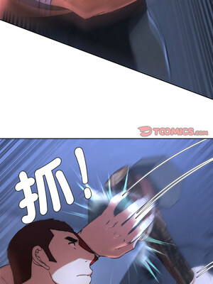 危險同學會 66-67話_67_09_geil