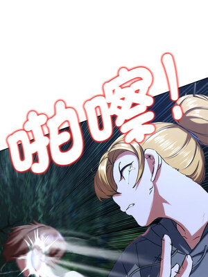 危險同學會 66-67話_67_13_itsq