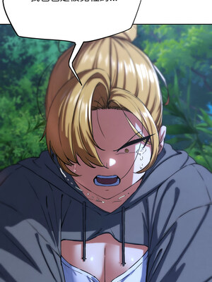 危險同學會 66-67話_67_14_helv