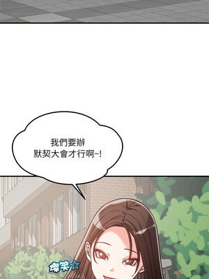 偶然發現我愛你 47-48話_47_05_ikpd