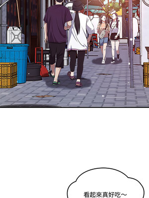 偶然發現我愛你 47-48話_48_05_skhf