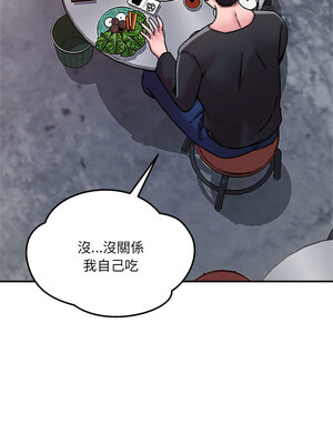 偶然發現我愛你 47-48話_48_07_ijmp