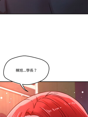 偶然發現我愛你 47-48話_48_11_mtko