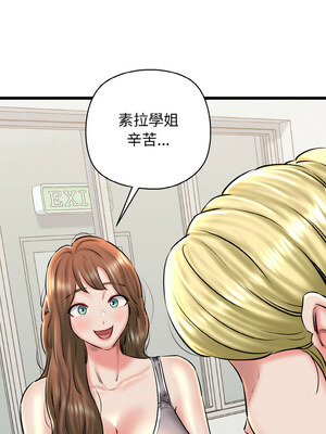 我的啦啦隊美眉 39-40話_39_01_ftms