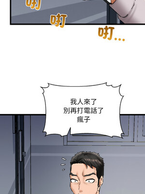 我的啦啦隊美眉 39-40話_39_10_ajpw