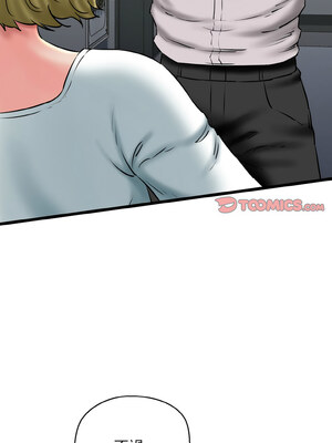 我的啦啦隊美眉 39-40話_39_12_bwlu