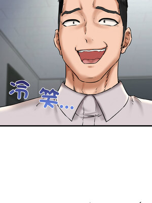 我的啦啦隊美眉 39-40話_39_13_chcy